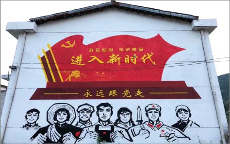 宝应党建彩绘文化墙