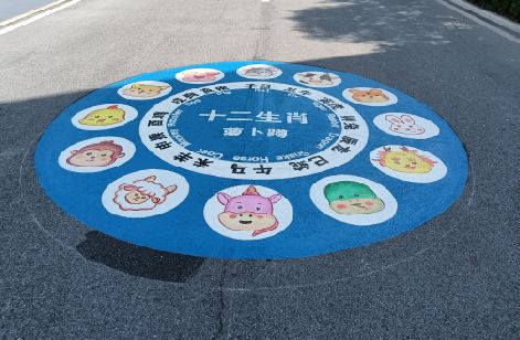 宝应地面游戏彩绘